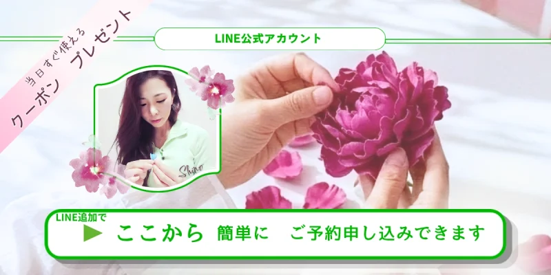 大阪・堺市のクレイクラフト教室FLORET－Shino公式LINE赤い芍薬の花を制作中の背景にプロフィールの顔写真は小さなブルースターを作っている公式LINE