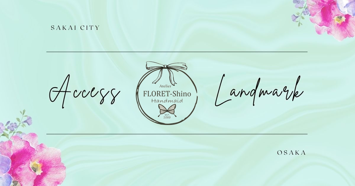 堺市クレイクラフト教室FLORET-しのアクセス案内