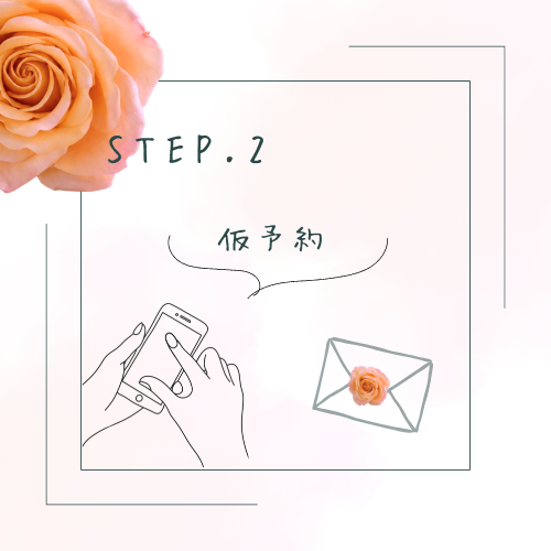 大阪クレイクラフト（粘土）仮予約を伝える手紙のイラスト