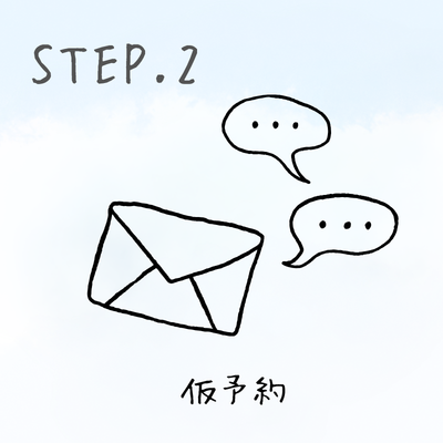 大阪クレイクラフト仮予約を伝える手紙のイラスト