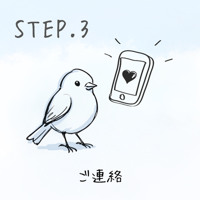 仮予約の日程をお知らせする小鳥と電話のイラスト