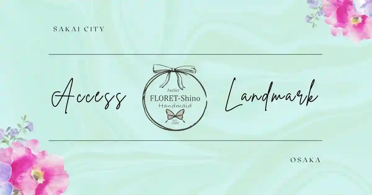 大阪堺市クレイクラフト教室FLORET-Shino（フローレしの）アクセス案内